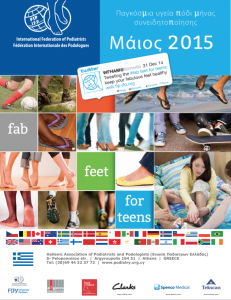2015 Fab Feet for Teens